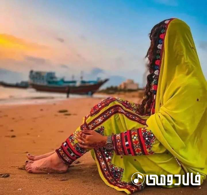 زن بلوچ در ساحل با لباس محلی