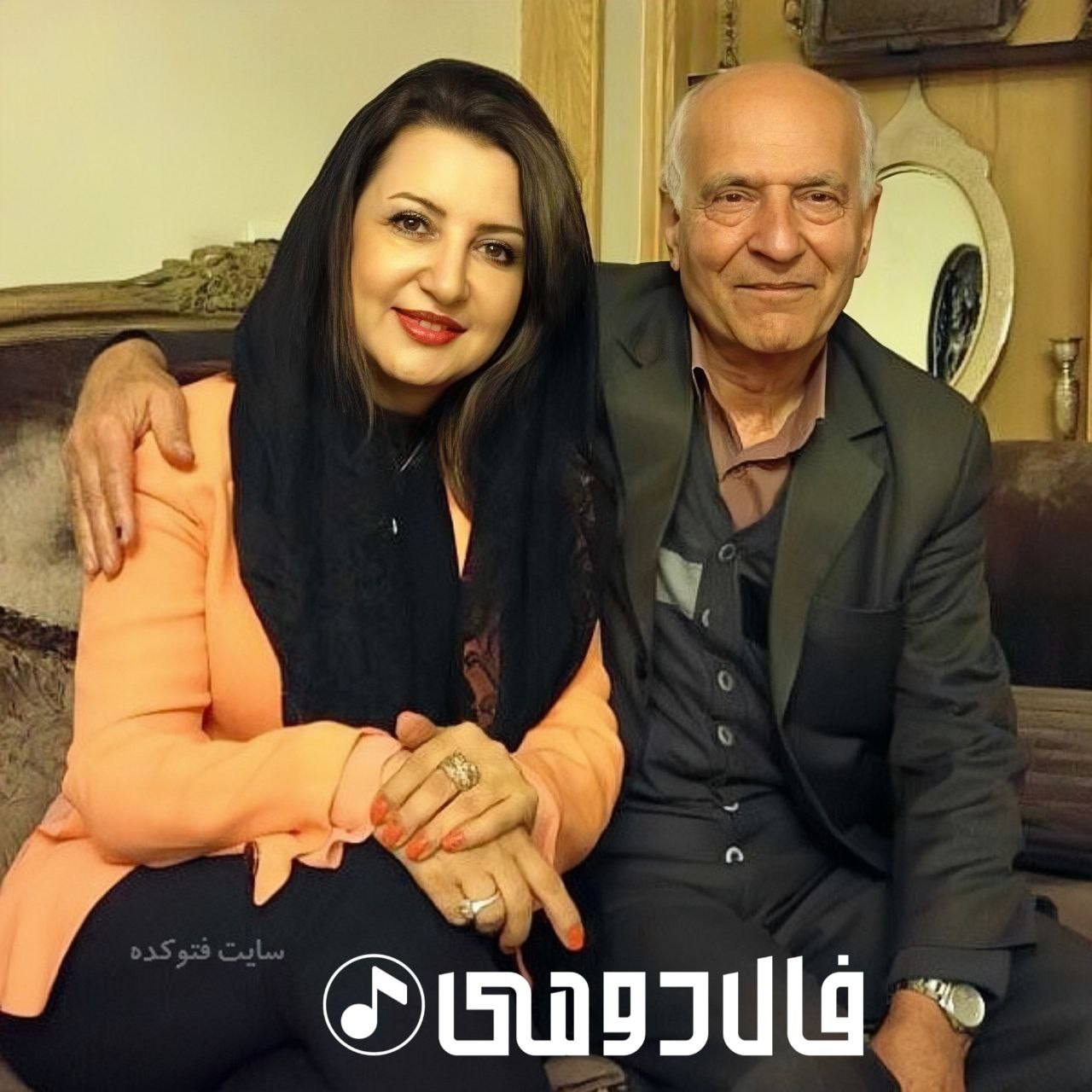 سهیلا گلستانی و پدرش دکتر سید هاشم گلستانی