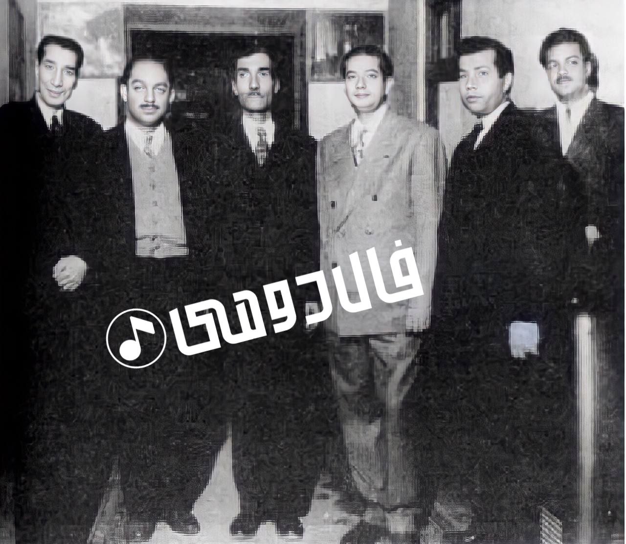 توصیفیان(گوینده رادیو),اصغر خالدی(سنتور),مهدی خالدی,مرتضی محجوبی,حسن کسایی و ادیب خوانساری