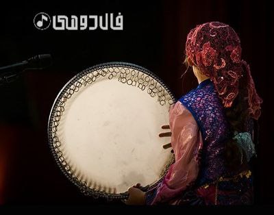 دف نوازی ساز ایرانی