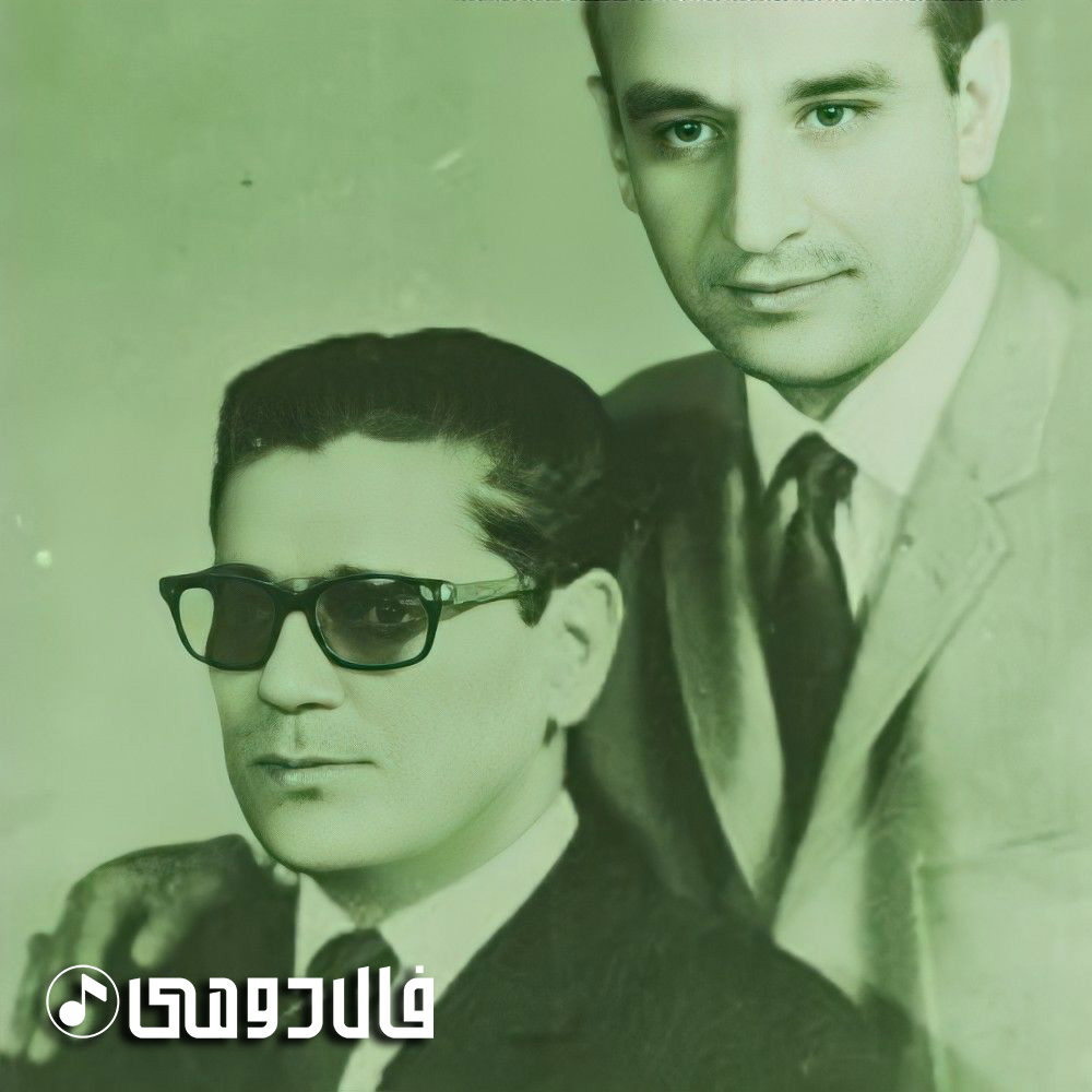 فرامرز پایور و حسین تهرانی