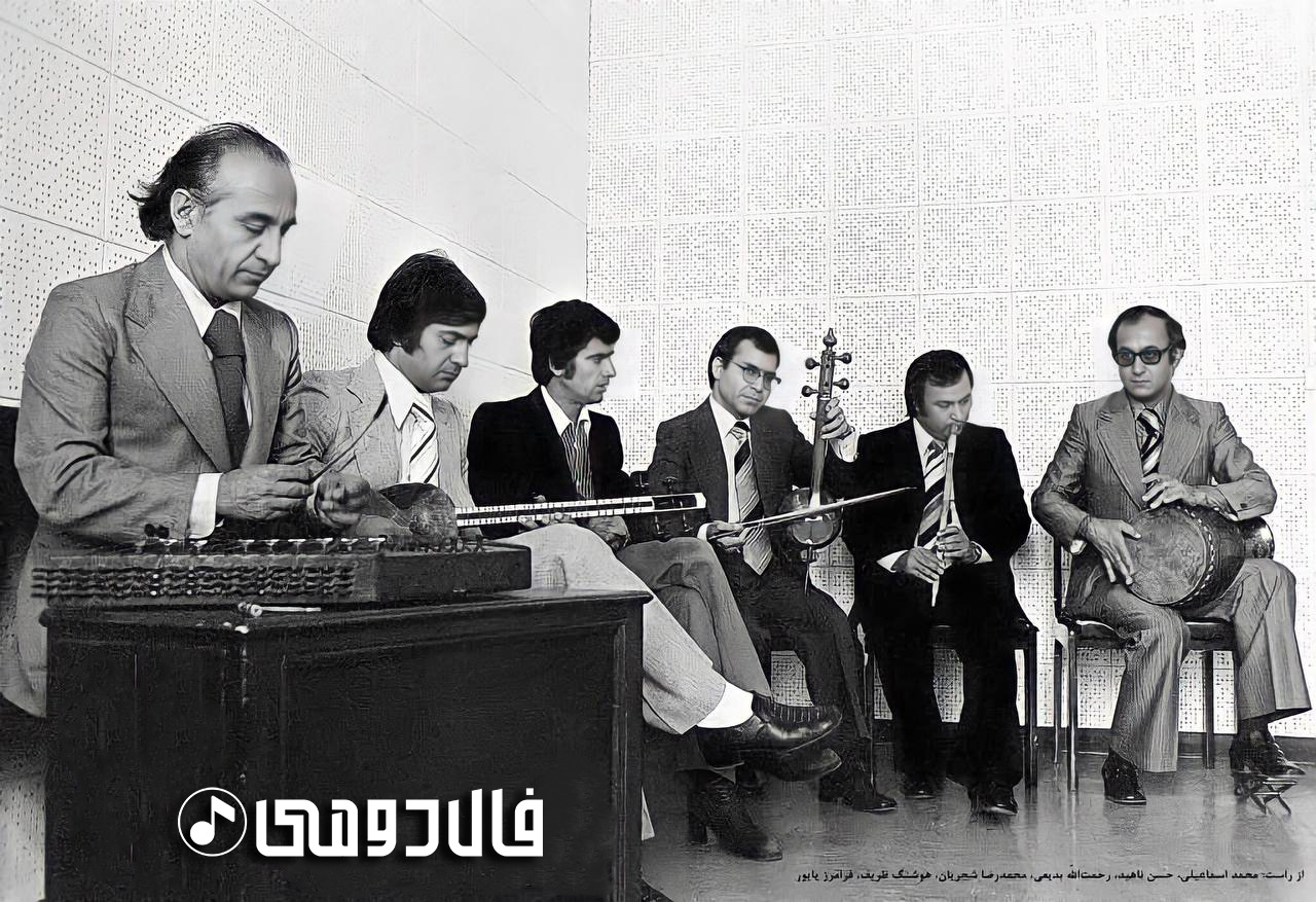 محمد اسماعیلی (تنبک)،حسن ناهید،رحمت الله بدیعی،شجریان،هوشنگ ظریف،فرامرزپایور،