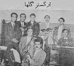 ارکستر گلها