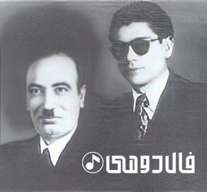 حسین تهرانی، ابوالحسن صبا