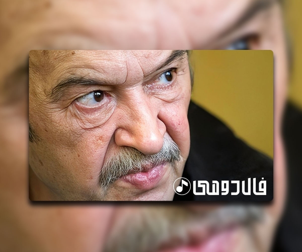 بیوگرافی حسن ناهید بلاگ فالادومی عباس رجبی