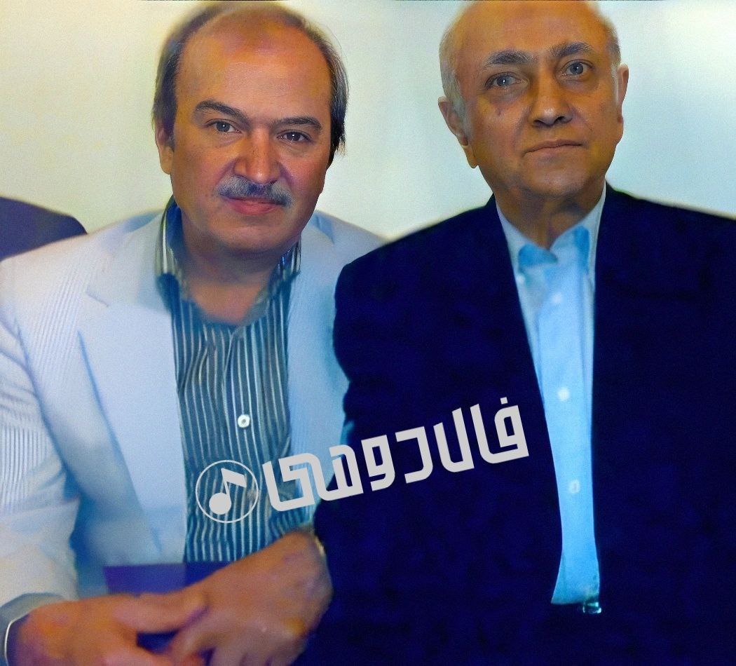 همایون خرم و حسن ناهید