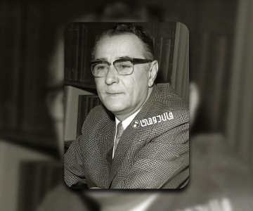 بیوگرافی پرویز ناتل خانلری در بلاگ فالادومی عباس رجبی