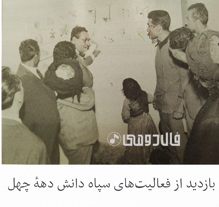 پرویز ناتل خانلری سپاه دانش